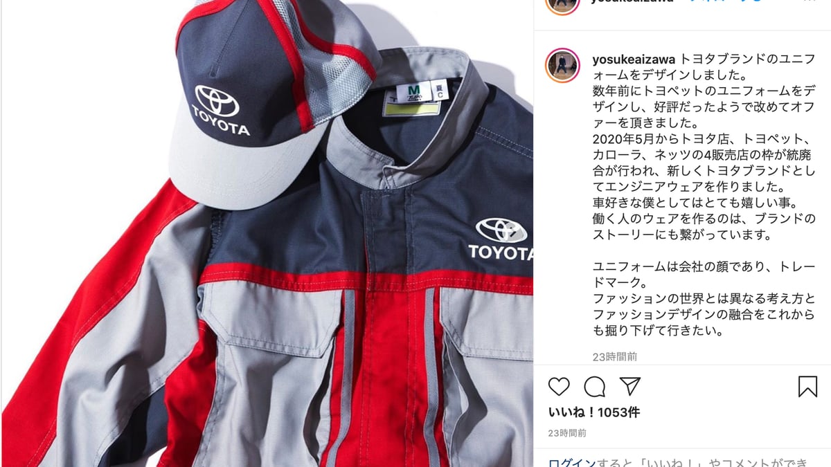 希少　Permanent Union　ジャケット　ビブパンツ　Мサイズ 相澤陽介 toyota_yosukeaizawa.jpg
