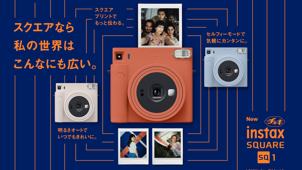 instant-cheki-square-009.jpg