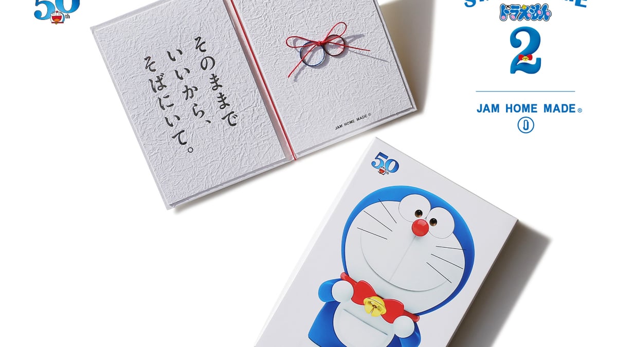 ジャムホームメイド　グラム　ドラえもん　のび太　　　ジャイアン　シルバー925 ジャムホームメイド グラム ドラえもん のび太 ジャイアン