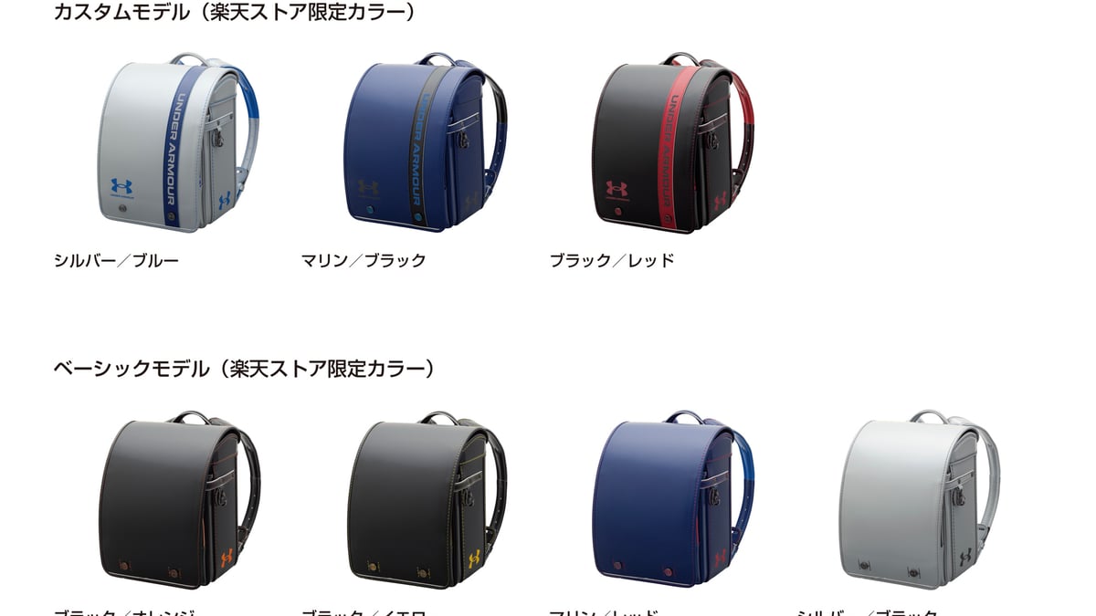 【新品＆未使用品】アンダーアーマーコンプリートセット他 Amazon | [アンダーアーマー] UA HG ARMOUR COMP 3/4 MOCK PK