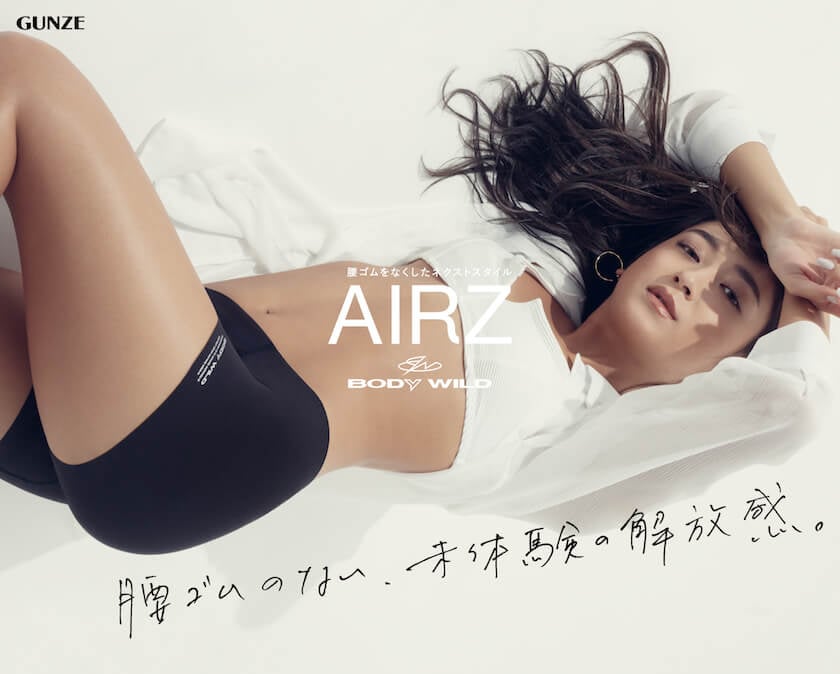 桐谷美玲　特大ポスター　PEPSI ペプシコーラ　レア　BODYWILD グンゼ 桐谷美玲特大ポスターPEPSI ペプシコーラレアBODYWILD グンゼ
