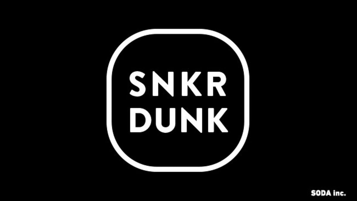 snkrdunk-25-001.jpg