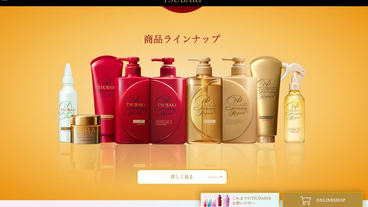 貴重　資生堂の非売本セット Yahoo!オークション -「資生堂 非売品」の落札相場・落札価格