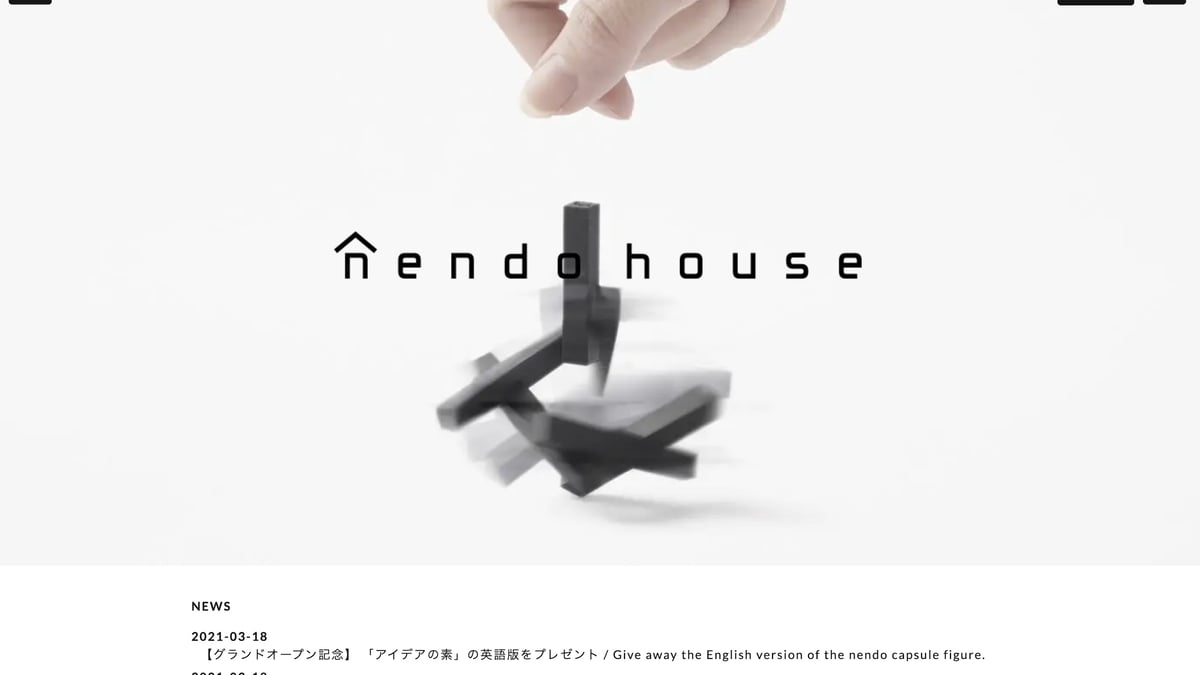 デザインオフィス「nendo」のオンラインストア「nendo house」の
