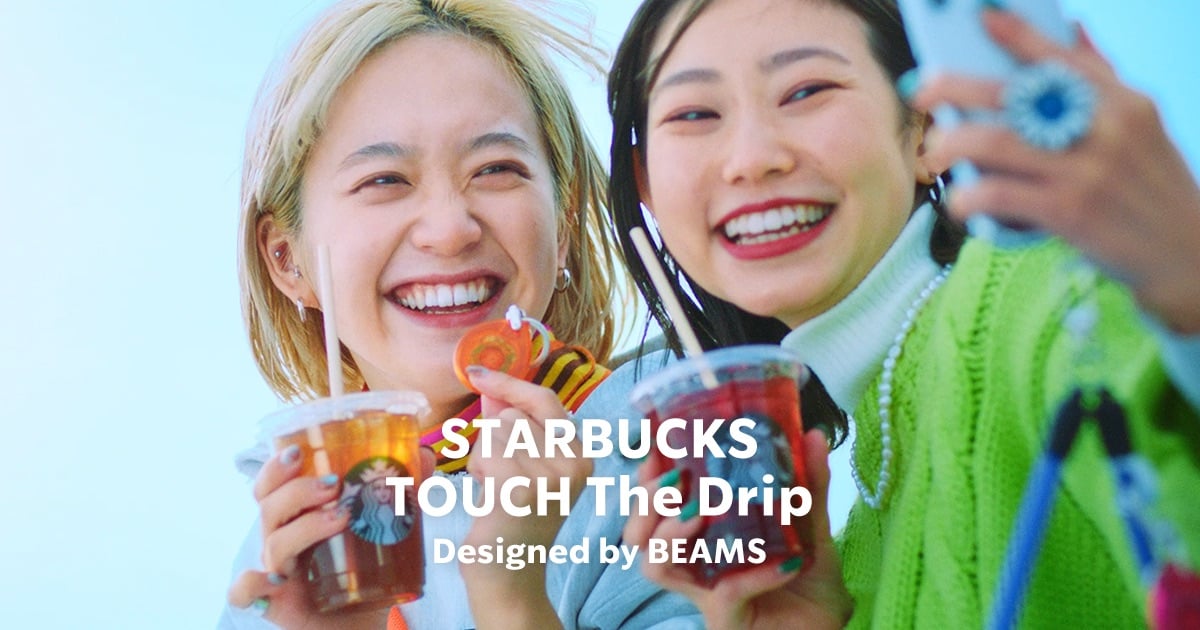 ビームスとスタバによるクリアカラーの決済キーホルダーが再販