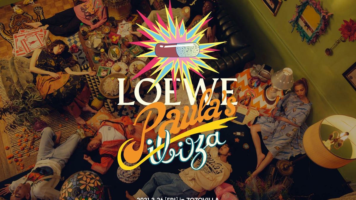 【非売品】PERIMETRON × LOEWEルックブック 非売品】PERIMETRON × LOEWEルックブック 非売品】PERIMETRON × LOEWE