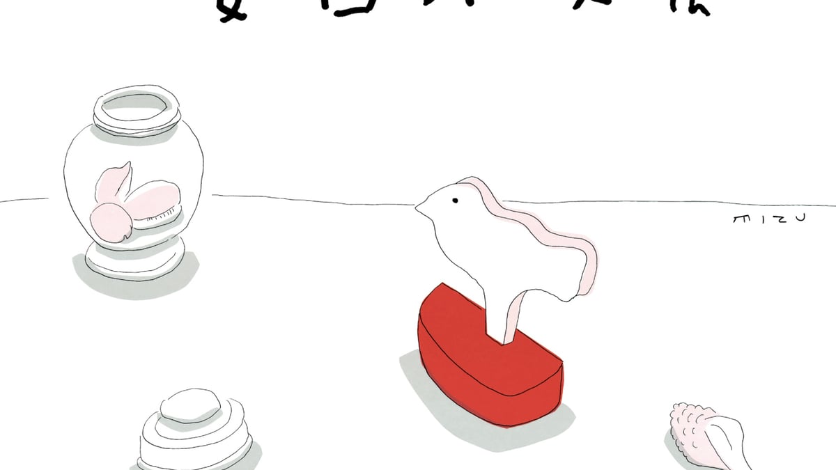 イラストレーター安西水丸の回顧展が開催、村上春樹著の装丁原画