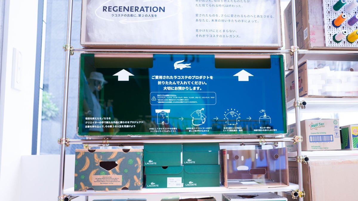lacoste20210408-006.jpg