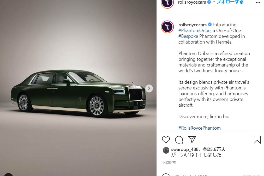 rollsroyce_210428-1.jpg