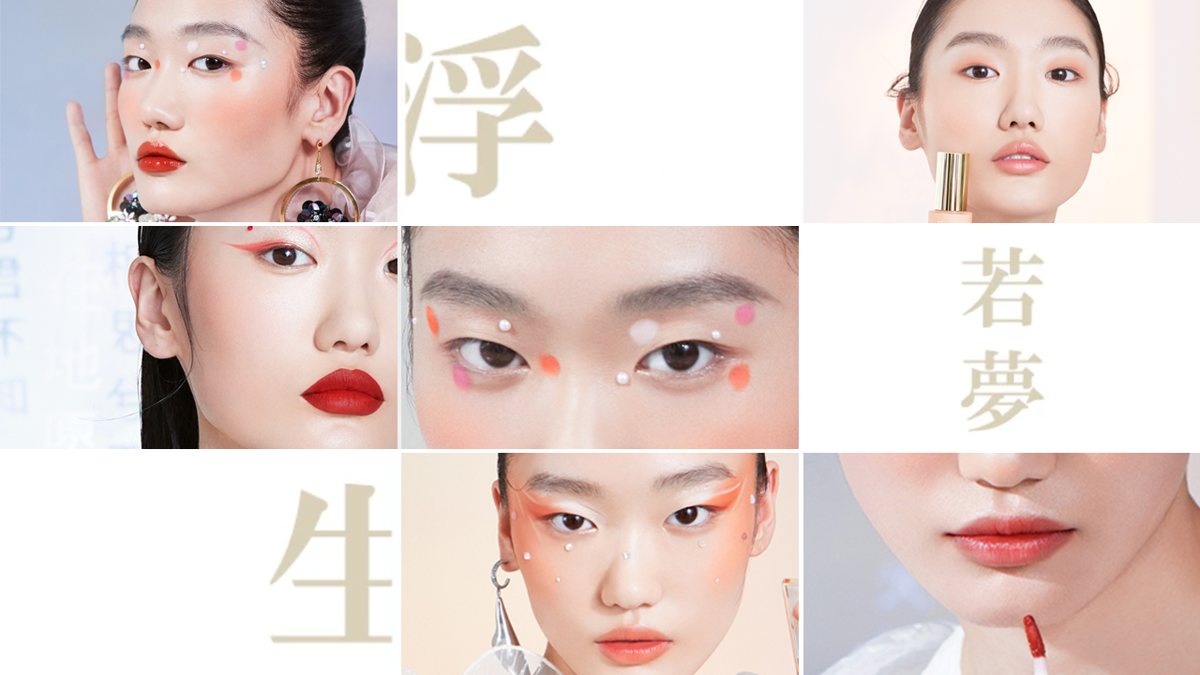 中国のアイシャドウ、バッグ、カップ、口紅 catkin-210520-1.png