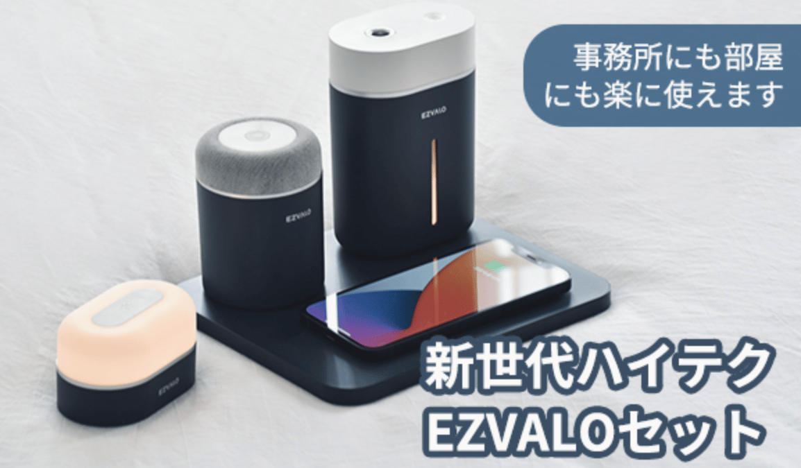 Hulu 7周年記念  ワイヤレススピーカー&非接触型スマホ充電器セット Hulu 7周年記念 ワイヤレススピーカー&非接触型スマホ充電器セット Hulu 7