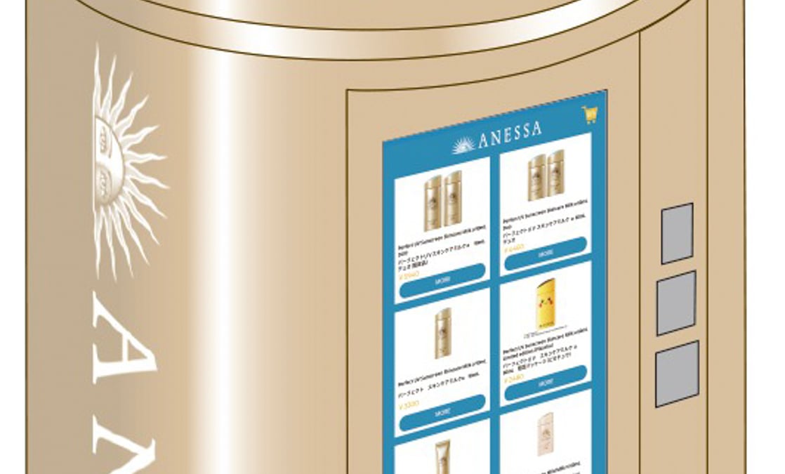 専用です。ANESSA 他おまとめ売り。 anessa-20210714-001.jpg