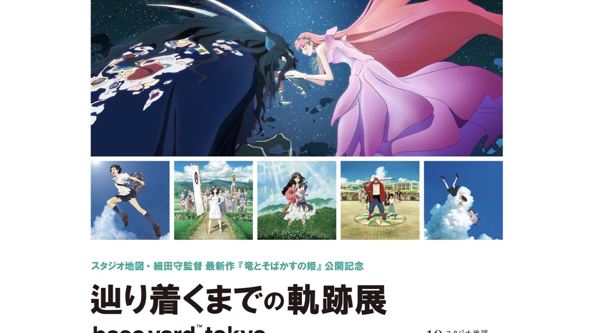 hosoda-mamoru-