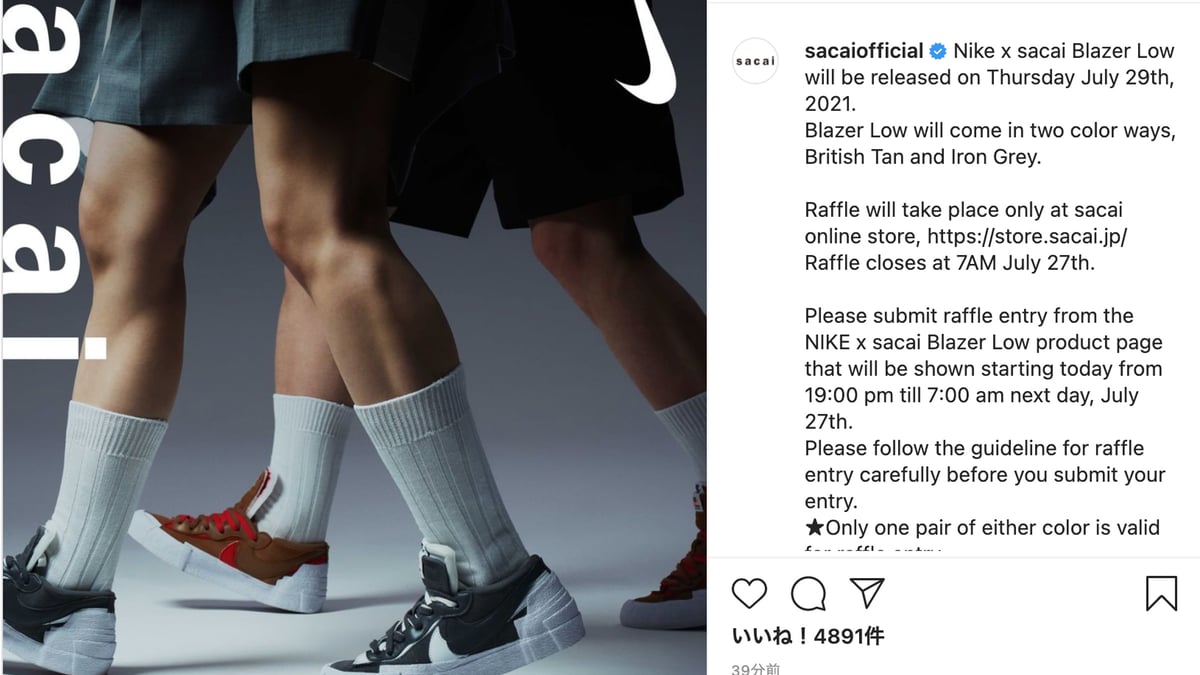 sacai-blazerlow.jpg