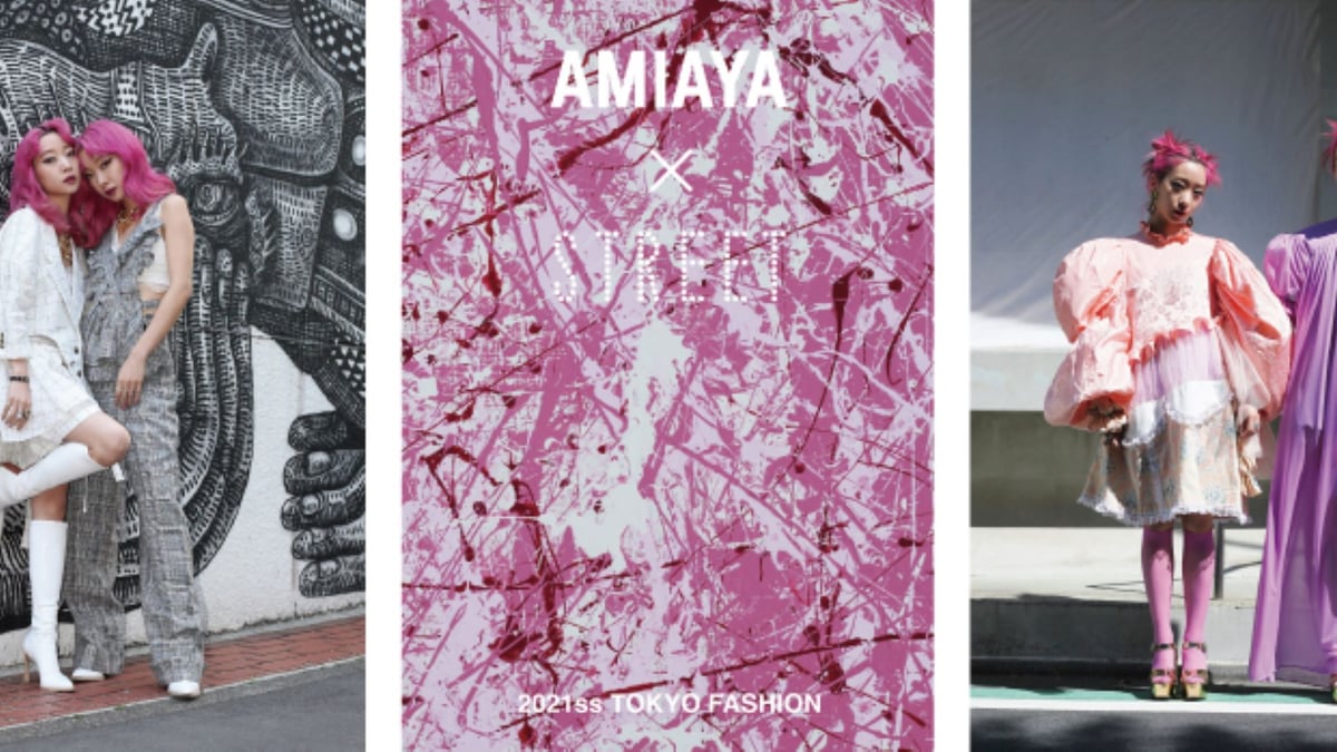 STREET」とコラボしたAMIAYAの写真集が発売、日本のファッションを世界に発信