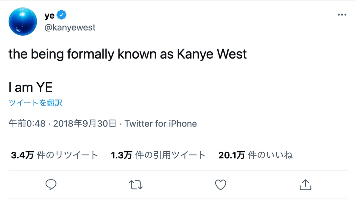 kanyewest-ye.jpg