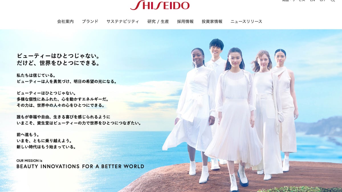 shiseido-3brands-1.jpg