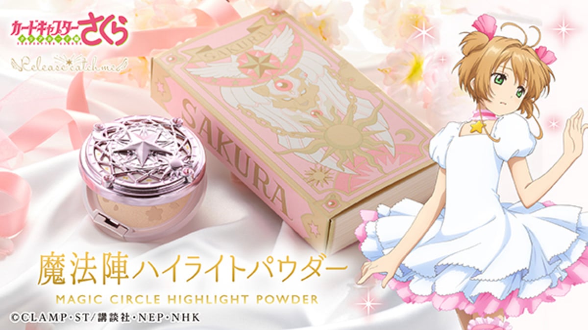 ccs-highlight-powder-210929-