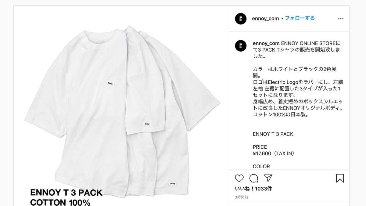 新品超歓迎 ennoy エンノイ pack tシャツ左袖ロゴ cWPoa-m96569444598