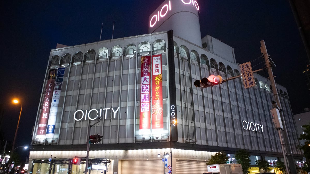 5分でわかる主要ニュース 無印良品が大規模な値下げ 池袋マルイ営業終了 Guの本革シューズ 8 29 9 4