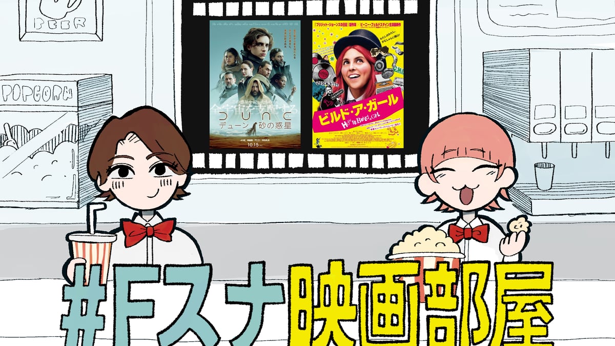 Junie Moon メモリーオブトゥエンティーイヤーズ スプリングカデンス 青白