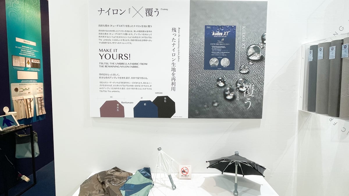 toray_tsutsu_20211018_002.jpg