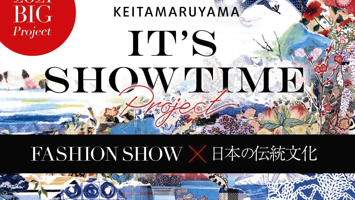 keitamaruyama-its-showtime-
