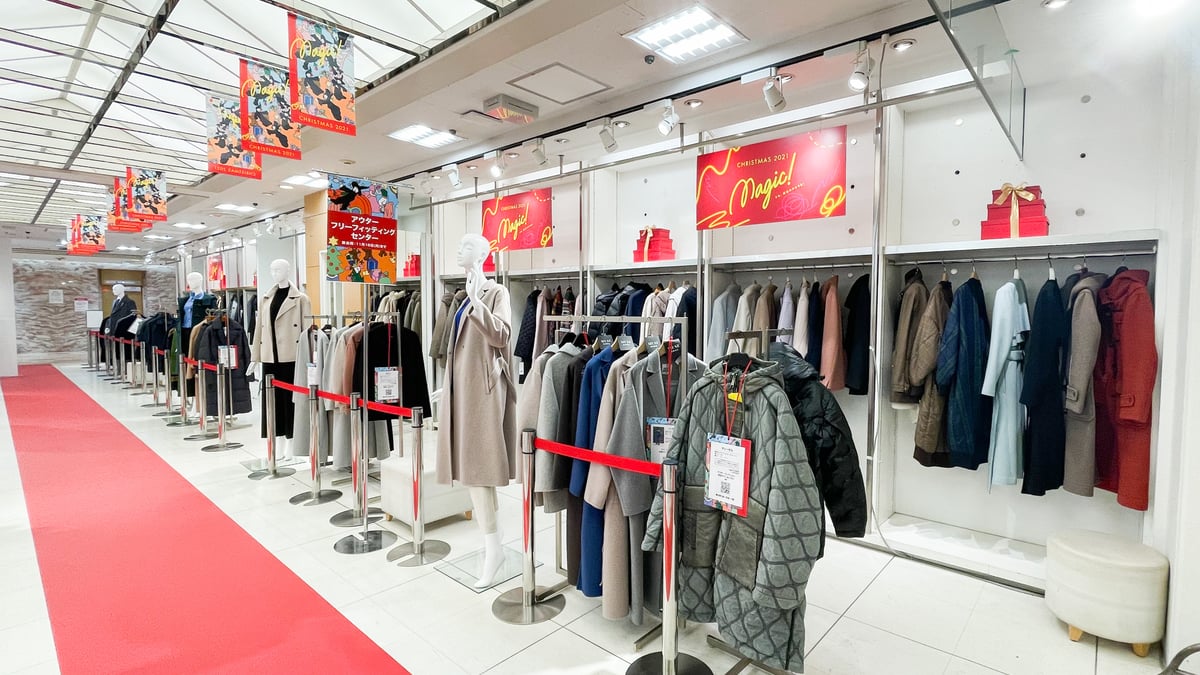 初売り旅行 sogo_coat_20211110_001.jpg ラッピング・包装