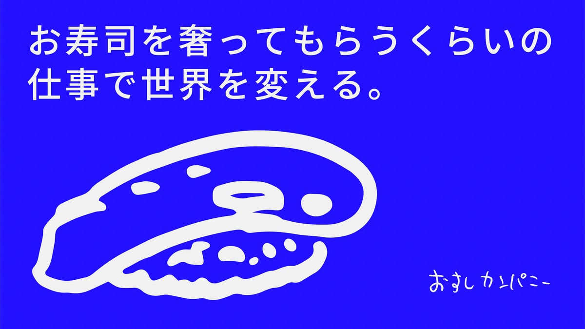 OPEN BOOKの田中開らが参画、物々交換でしか仕事をしない世界初