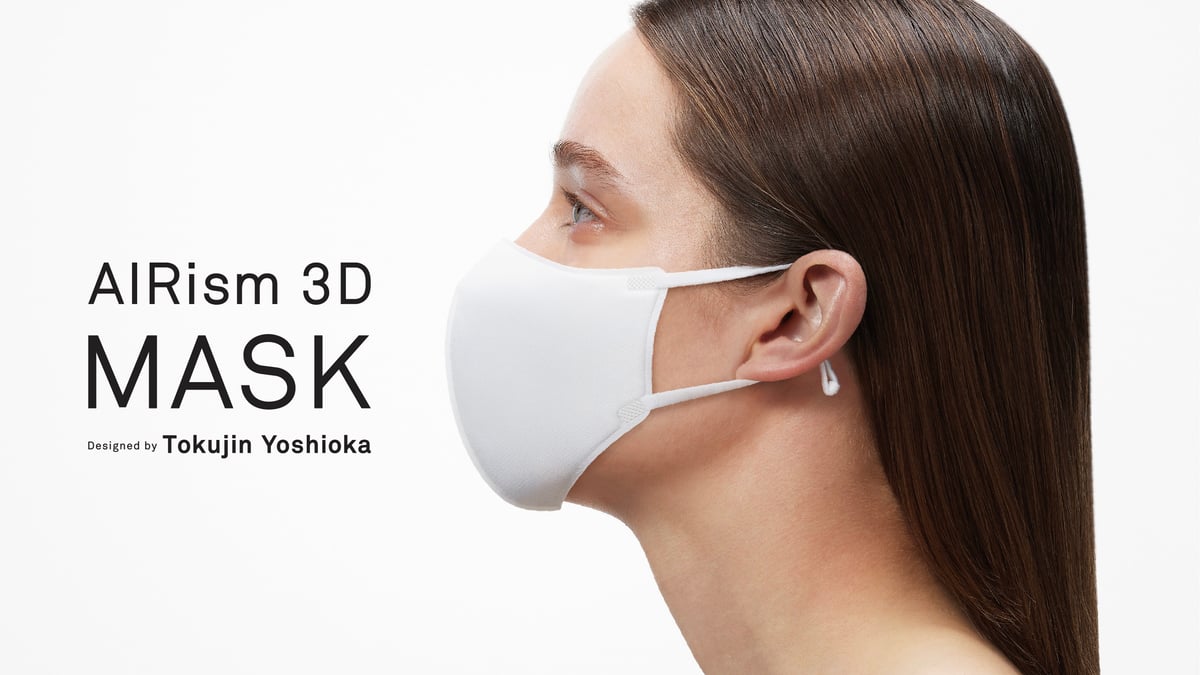 ユニクロがエアリズムマスクの新作発売、吉岡徳仁がデザイン