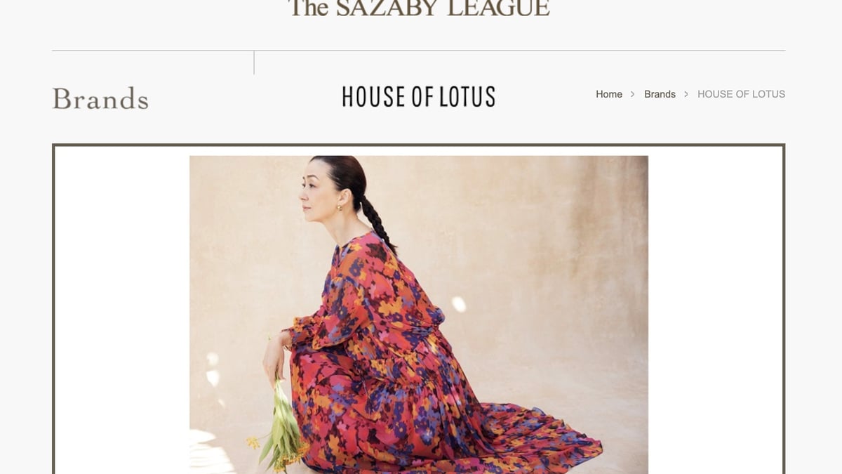HOUSEOFLOTUS20220121_000001.jpg