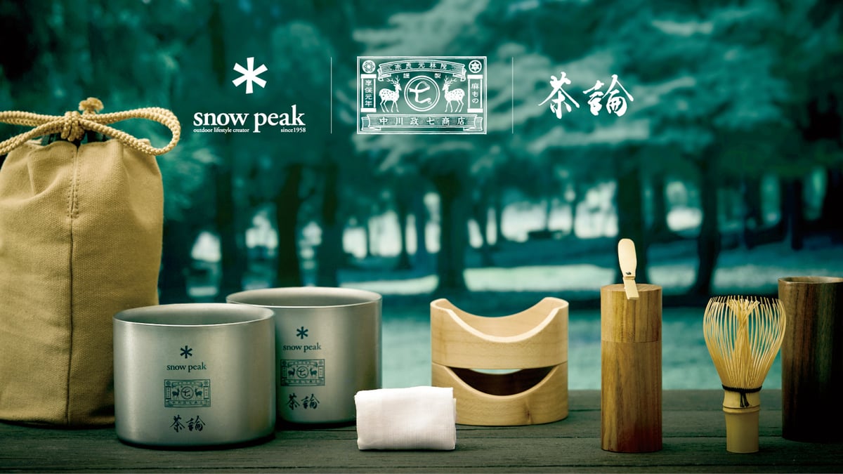 ト*ン様 未使用品　スノーピーク × 中川政七商店 × 茶論 野点 シングル c Snow peak (スノーピーク) 未使用品 中川政七商店 茶論 野点