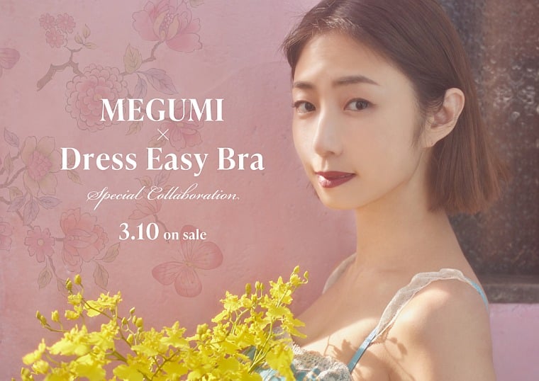 パンツ megumi large20220325_000000.jpeg