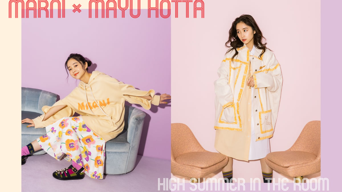 marni-ss-fix.jpg