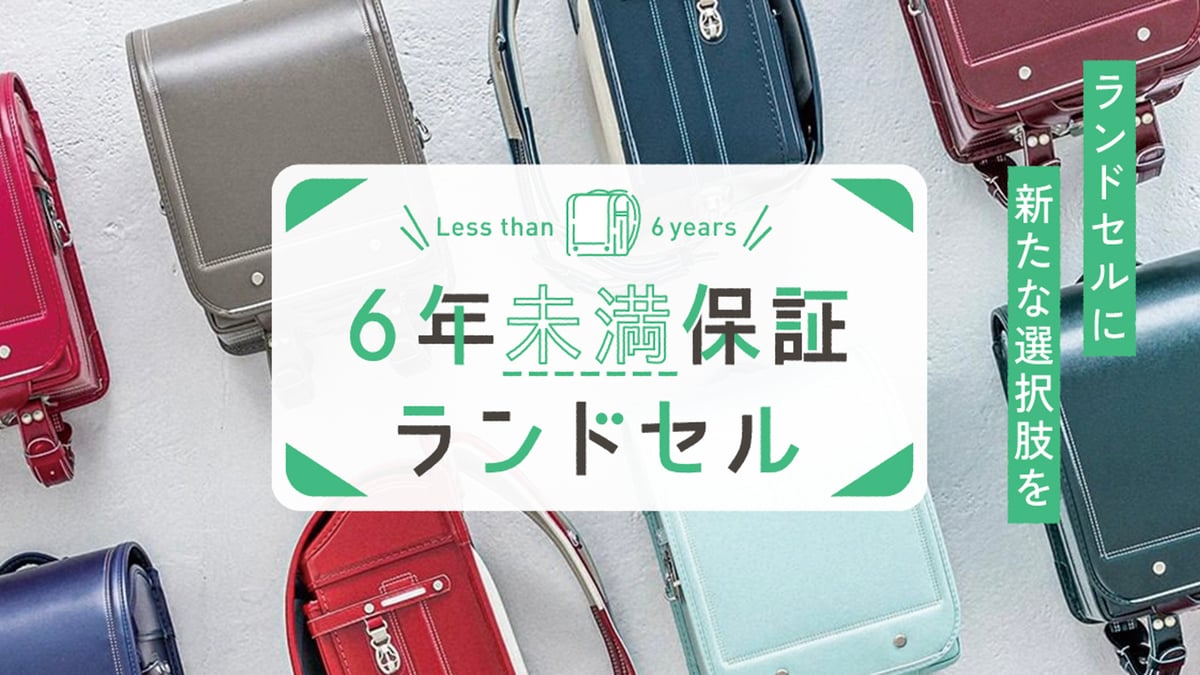 ランドセル　6年保証　おまけ付き　ネックレス&刺繍　女の子　ブラック | フリマアプリ ラクマ