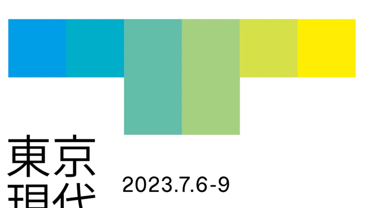 現代をテーマにした新たなアートフェア「Tokyo Gendai」が2023年夏にパシフィコ横浜で開催