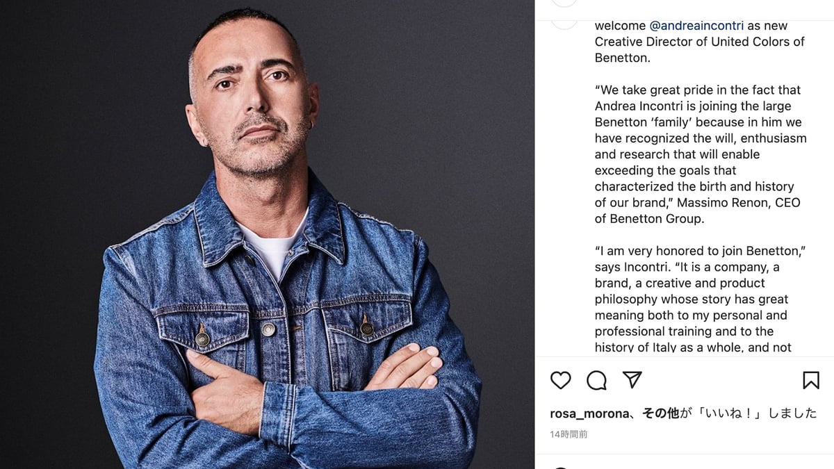 benetton-andreaincontri.png