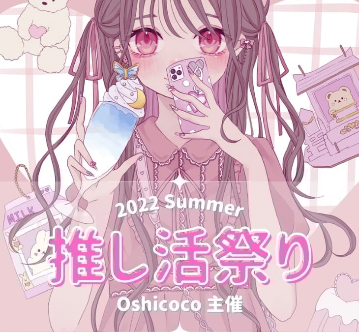 LUMIERE de GENIE 汚れにくくて大容量！ アイドルオタク編集者が