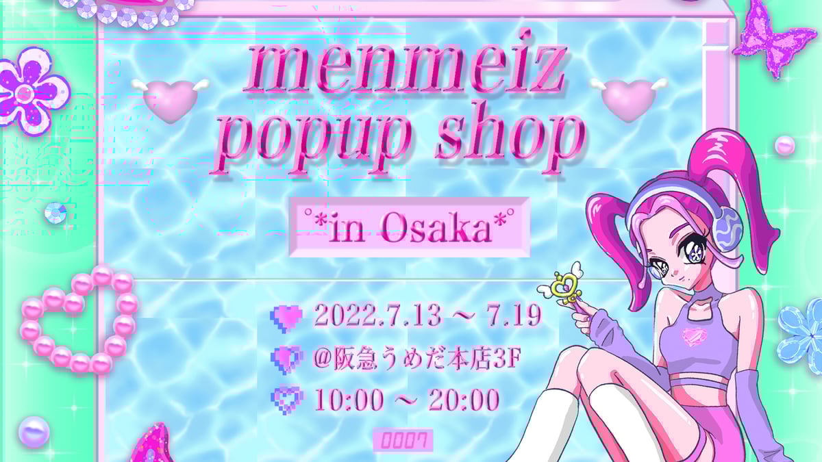 新品未開封 アットホームカフェ ダンスポップガールズ みうめ cd 新品未開封 アットホームカフェ ダンスポップガールズ みうめ cd