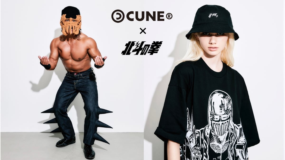新品 CUNE 北斗の拳 コラボ ジャギ ブランケット cune-220808-001.jpg