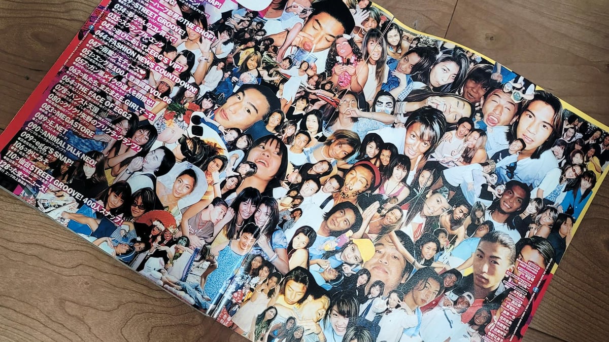 レア 90年代の fashion誌 いろいろ これが本当のｻﾞ・90年代！激ﾚｱ&懐かしのﾓﾃﾞﾙが連発！】月刊