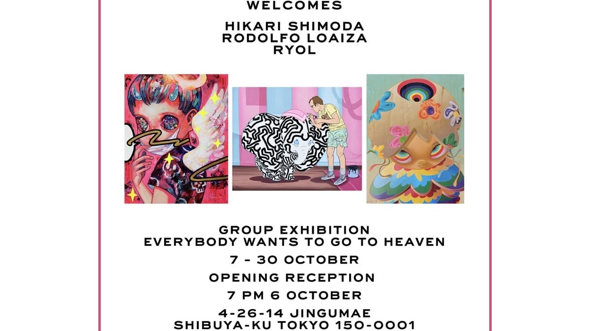 下田ひかり Children of this Planet 真作（Hikari Shimoda x