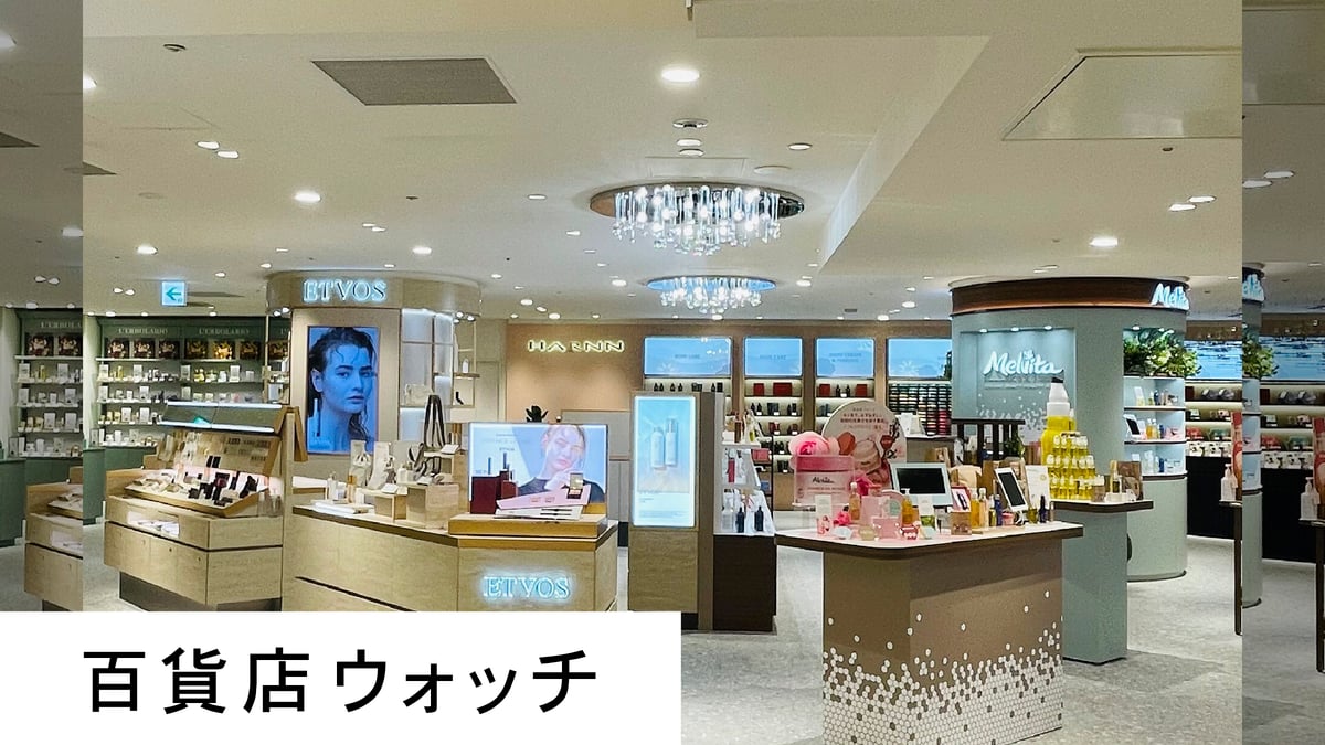 輝く大阪三越 開設三十周年 日本百貨店通信社 非売品☆三越百貨店 デパート 2024 大阪店 記念誌 会社史 三越伊勢丹グループ 歴史 記録 資料 写真