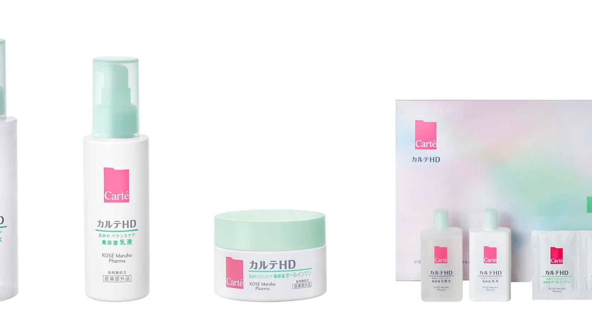 バラエティ美容セット　33640円相当　新品未開封　コーセー　カルテHD　DHC cartehd-002.jpg