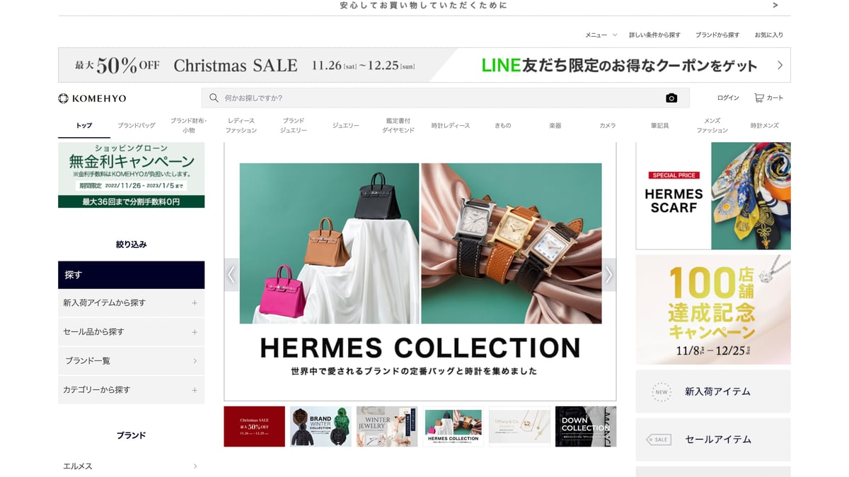 3586 外国切手 シンガポール マーシャル諸島 海洋生物 田型 2セット