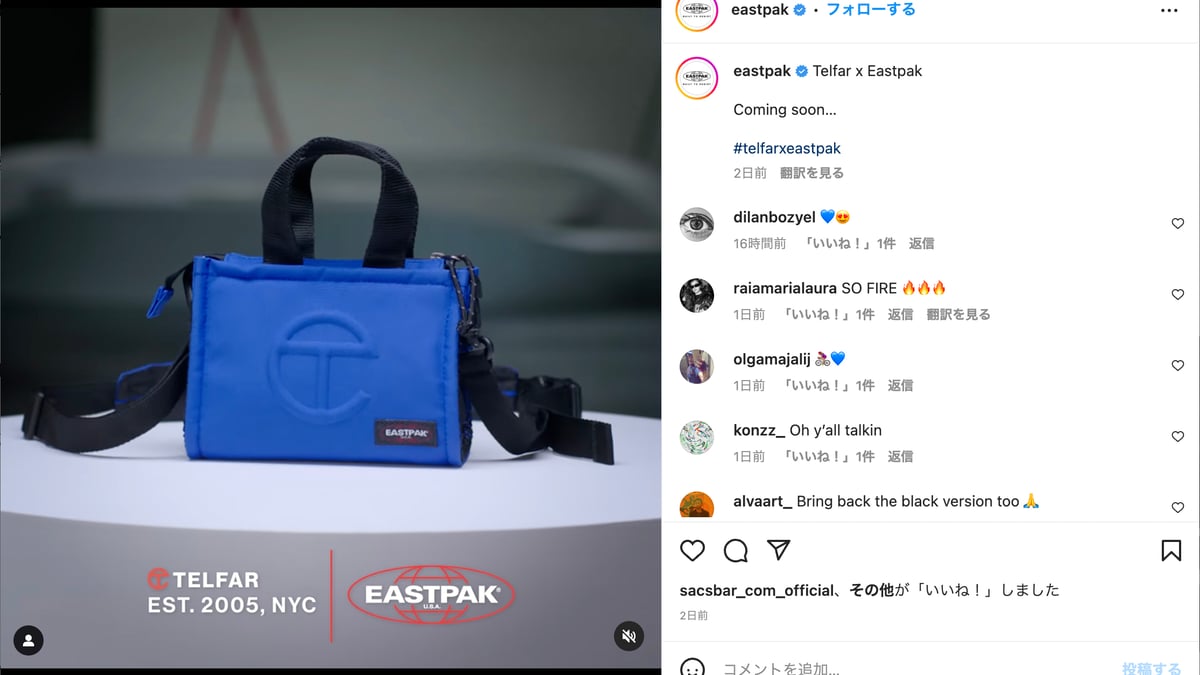 お気にいる TELFAR×EASTPAK CIRCLE テルファーｘイーストパック