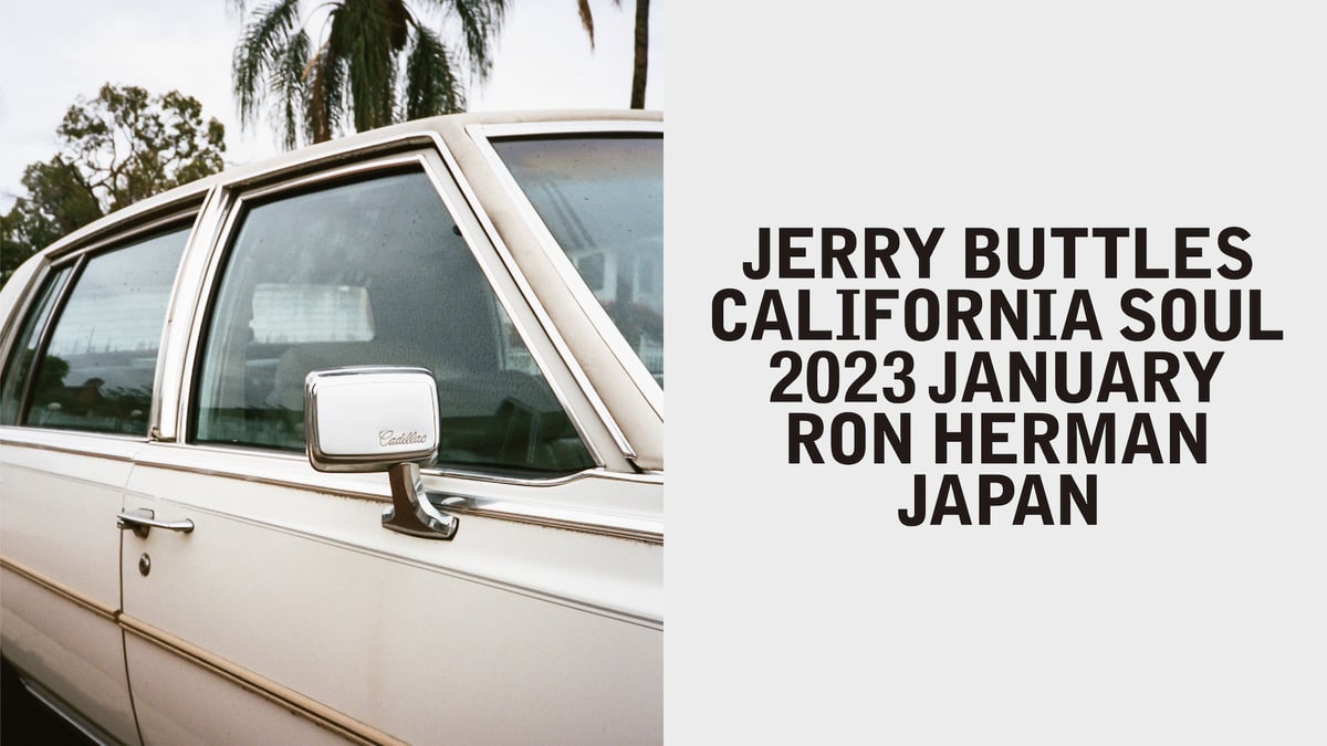 JerryButtles_20230127_001.jpg