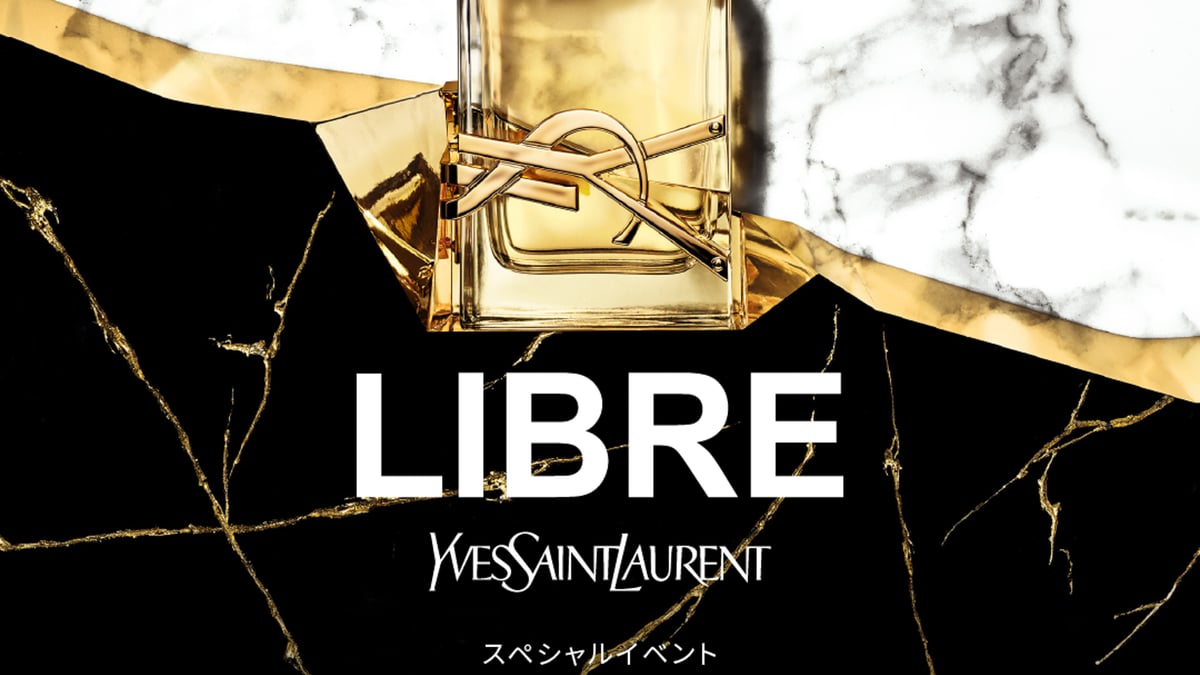 YSLイブ・サンローランリブレディスカバリーコフレ新品未使用 - 香水