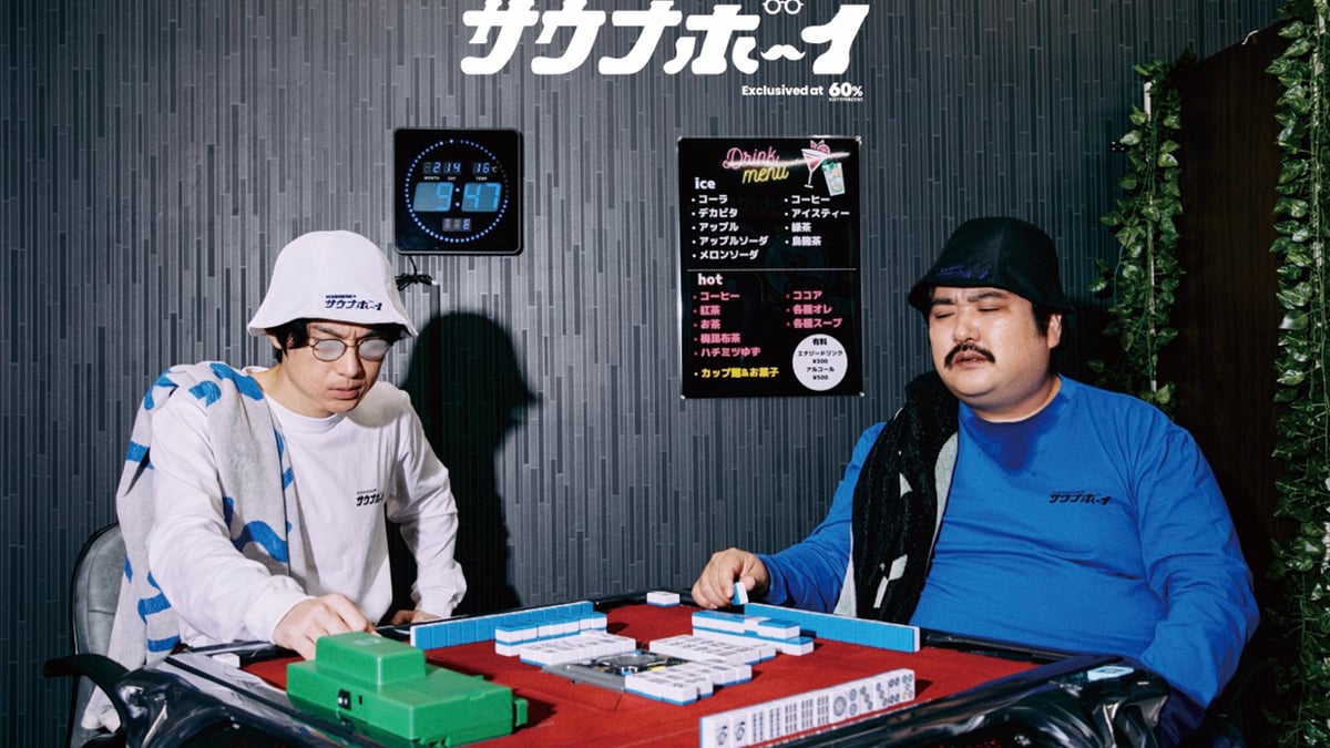 saunaboy-kuukikaidan- 
