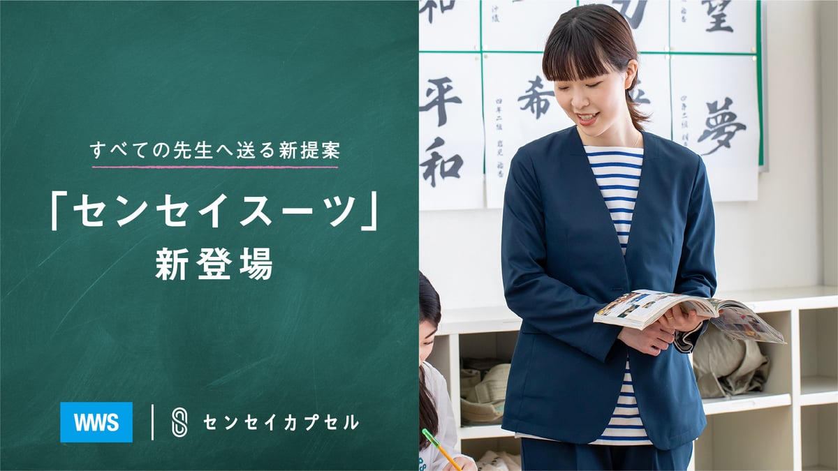 空色！新社会人！新採用の方必見！WWS監修　パンツスーツ LL サイズ zzy4g22a0072_l_c101.jpg
